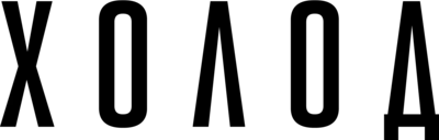 holod-lordfilms.lol